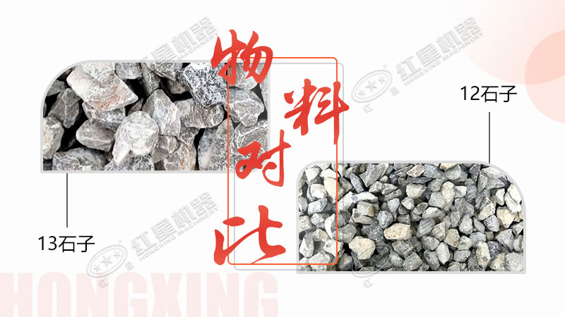 環(huán)?？氖訖C(jī)，專注于12、13石子生產(chǎn)，有意于石場投資的客戶看過來