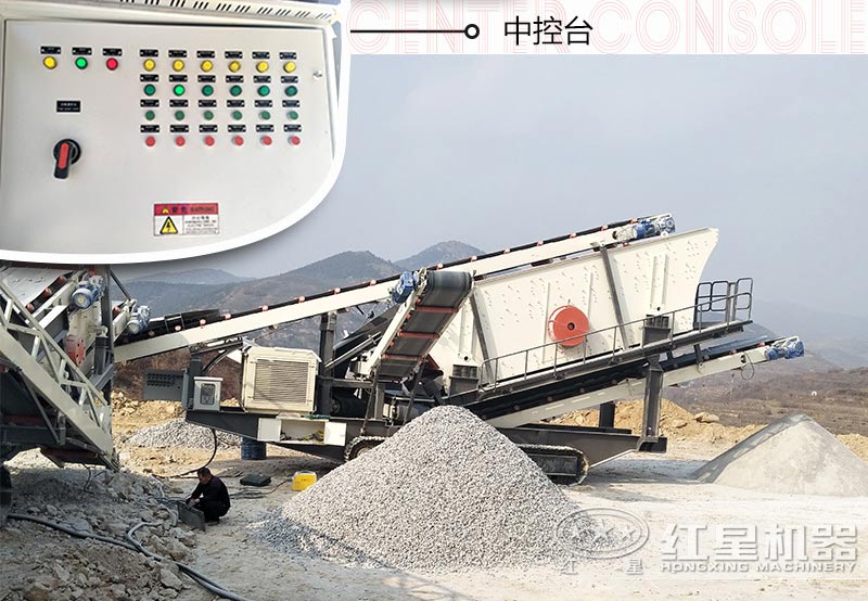 投資一套移動式小型碎石機械設(shè)備需要多少錢？多久能回本？