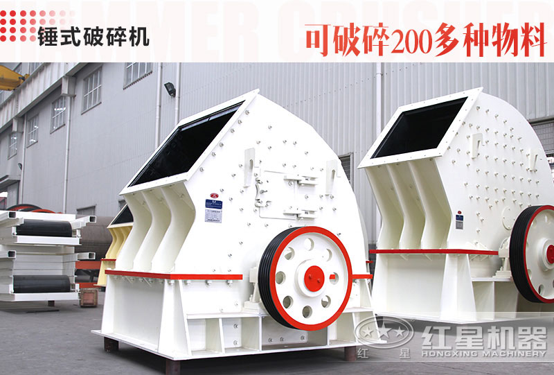 打石子用錘破還是反擊破？哪個(gè)出石子好？