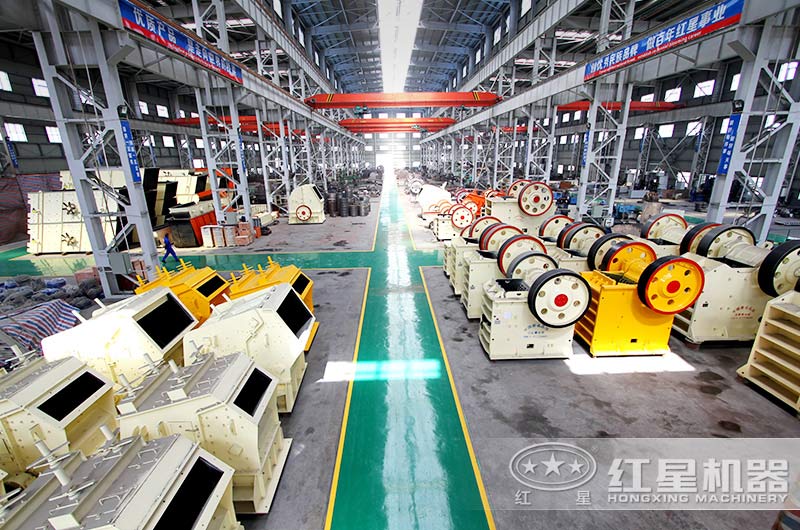 紅星礦機(jī)生產(chǎn)車(chē)間