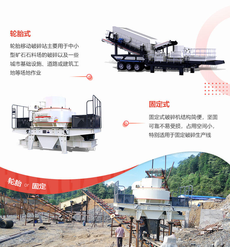 固定式、移動式打沙機設(shè)備盡您挑選