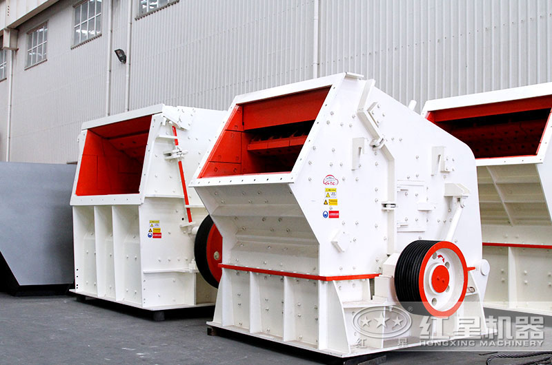 反擊破磕石子機(jī)