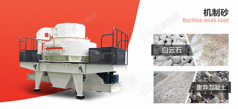 生產(chǎn)人造沙的機器多少錢？哪里買便宜？