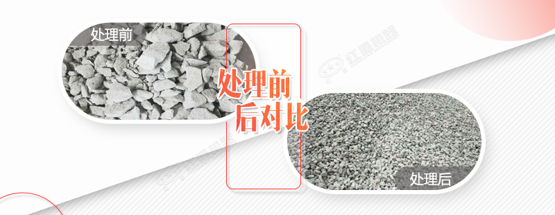 破碎水泥塊的碎石機(jī)都有哪些規(guī)格型號(hào)，需要投資多少錢？