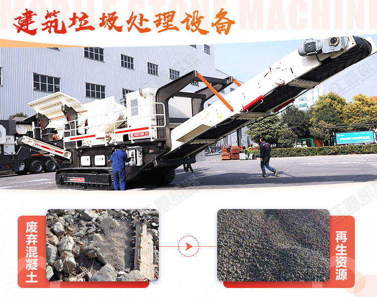 建筑垃圾破碎機(jī)處理的骨料制的磚好賣(mài)嗎？有利潤(rùn)嗎？