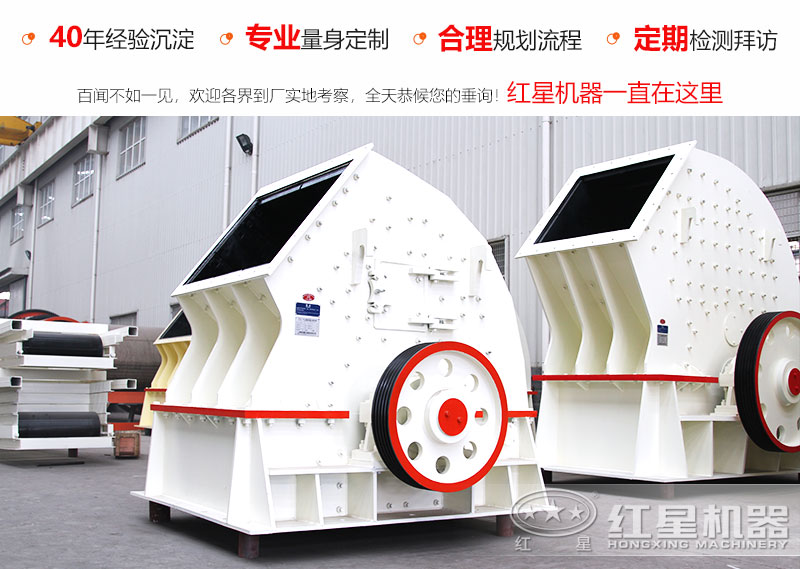 每小時(shí)產(chǎn)1000噸的錘式碎石機(jī)型號(hào)有哪些，市場什么價(jià)位