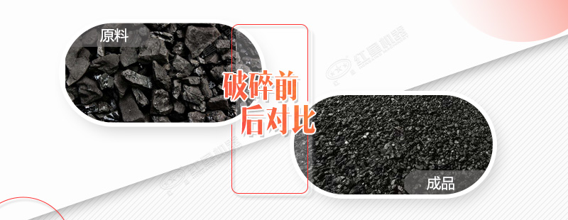 大型流動煤炭粉碎機(jī)多少錢一臺？有哪些規(guī)格？