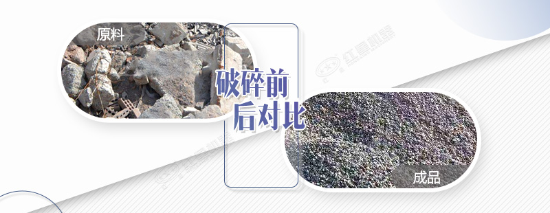 瀝青塊破碎機(jī)價格多少錢？有沒有流動式的？