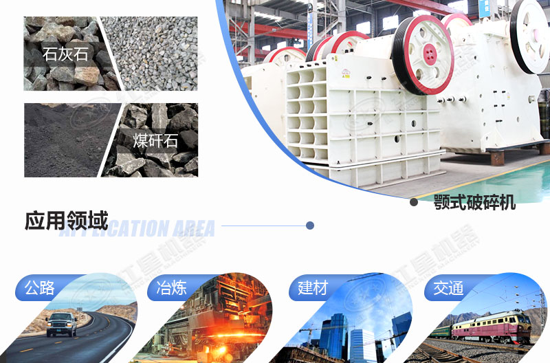 哪里產(chǎn)鄂式破石機(jī)，多少錢一臺？