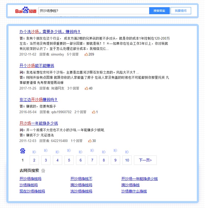 開沙場掙錢嗎？采沙場一年能掙多少錢？