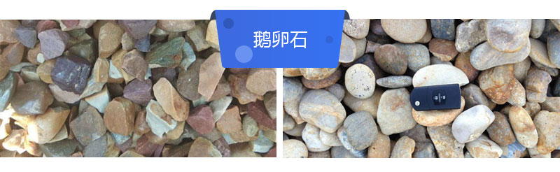 出13石子的小型砸石機多少錢？