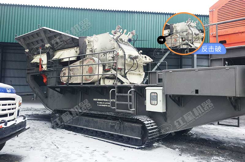 反擊履帶液壓巖石破碎機(jī)