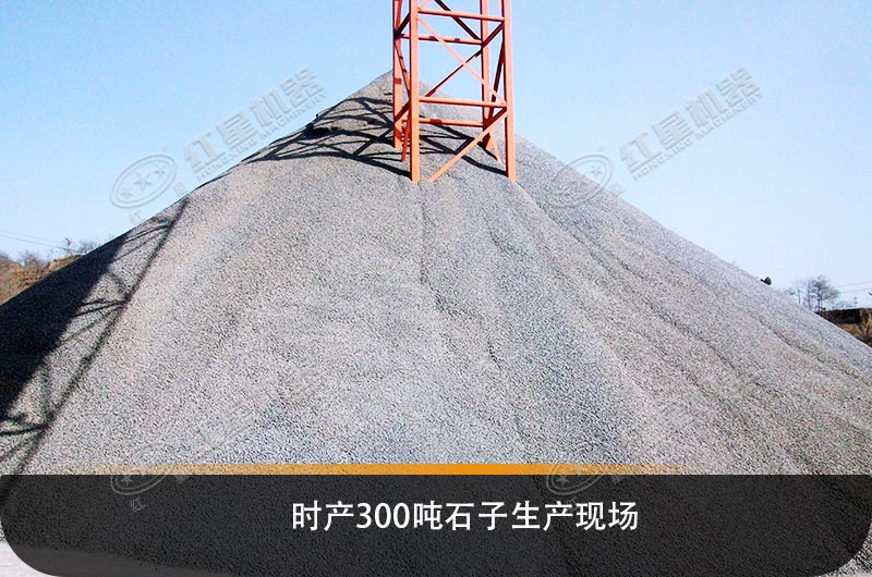 工程碎石機械設備類型、產量及價格清單