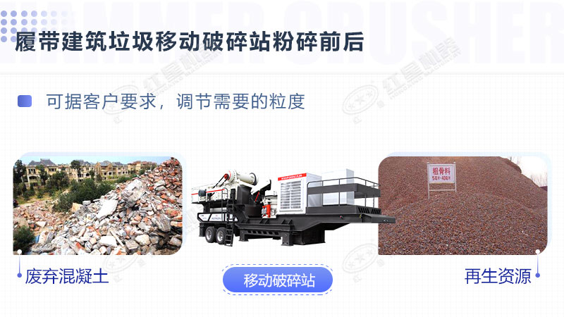 廢磚頭粉碎機(jī)器多錢一臺(tái)？哪里有賣的？