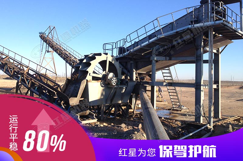 哪里可以買到時(shí)產(chǎn)160噸洗砂機(jī)？