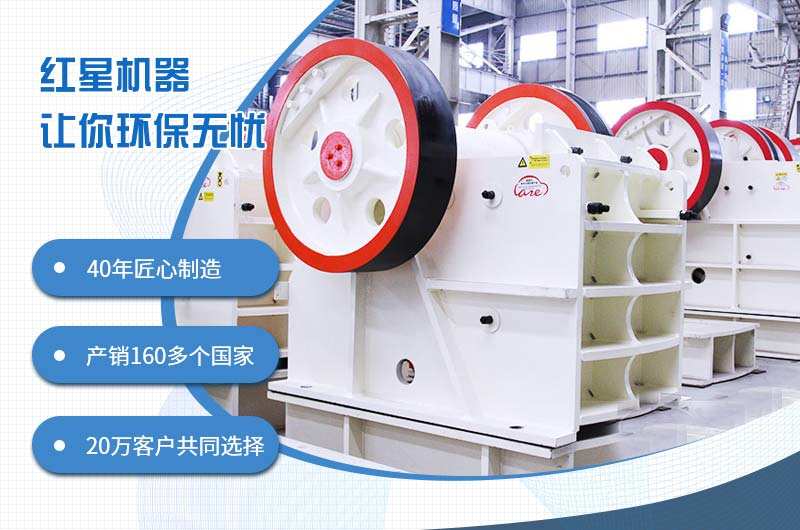 46鄂破一小時(shí)出多少料？如何進(jìn)一步提升46破碎機(jī)時(shí)產(chǎn)量？