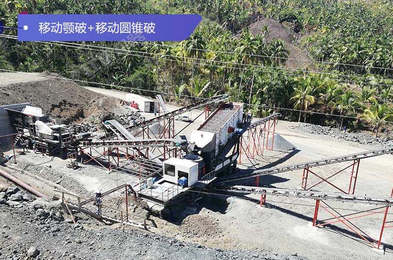 移動顎破+移動圓錐破聯(lián)機作業(yè)現(xiàn)場