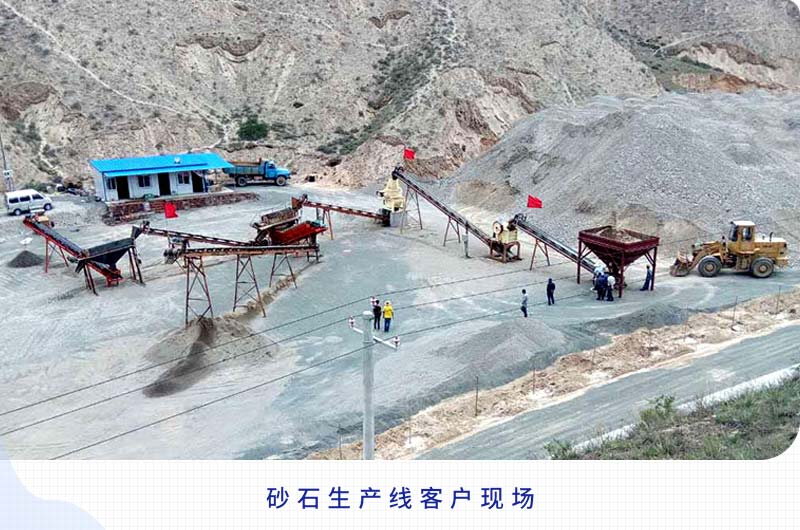 日產(chǎn)2000噸以上的砂石生產(chǎn)線需要哪些配置？一共多少錢？