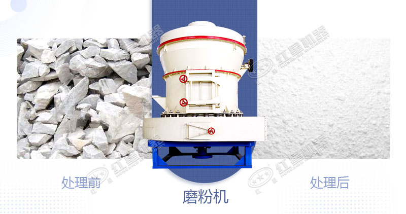 將白云石加工成粉用什么設(shè)備好？制粉設(shè)備多少錢？