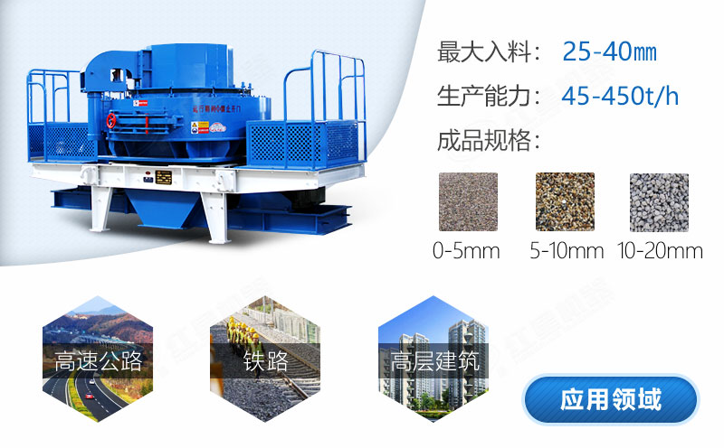 買一臺(tái)石頭加工沙子的機(jī)器需要多少錢？