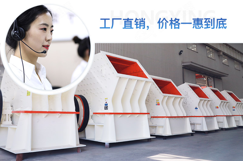 紅星錘式破碎機(jī)工廠直銷(xiāo)，價(jià)格更優(yōu)惠
