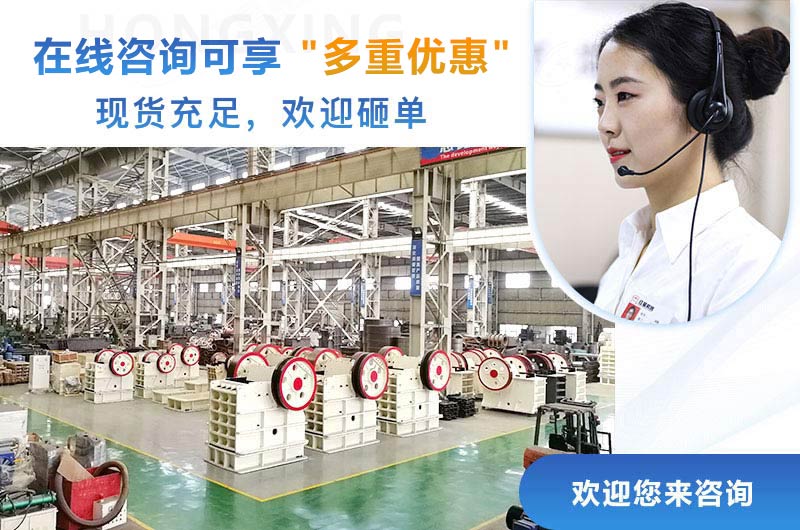 紅星碎石機(jī)生產(chǎn)線設(shè)備現(xiàn)貨充足，等您來選