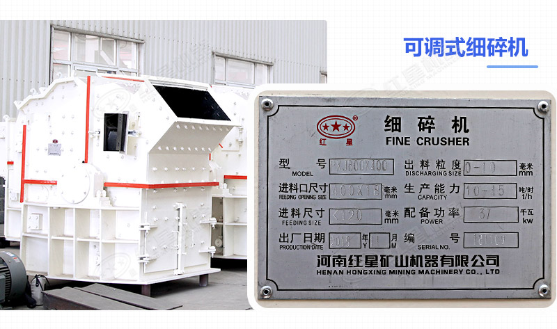 細(xì)碎機(jī)設(shè)備多少錢(qián)一臺(tái)？成品粒度怎么樣？
