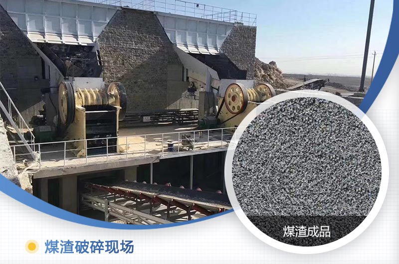 煤渣粉碎機(jī)多少錢一臺(tái)？好用嗎？