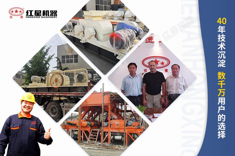 紅星機(jī)器數(shù)千萬用戶的選擇，來紅星買好設(shè)備