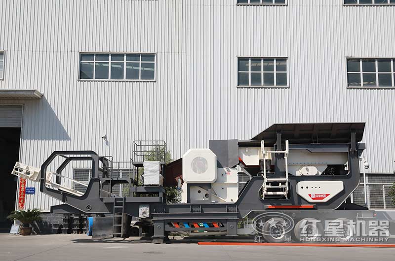紅星移動顎式碎石機(jī)