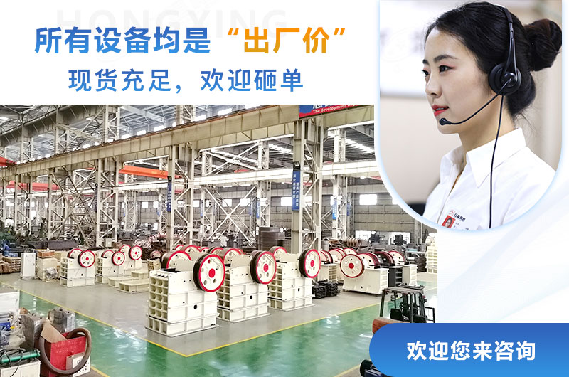 紅星機(jī)器所有設(shè)備均是出廠價(jià)，歡迎來(lái)購(gòu)