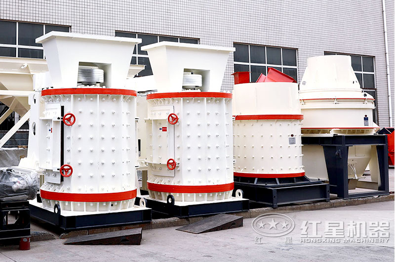 河南紅星復(fù)合式破碎機