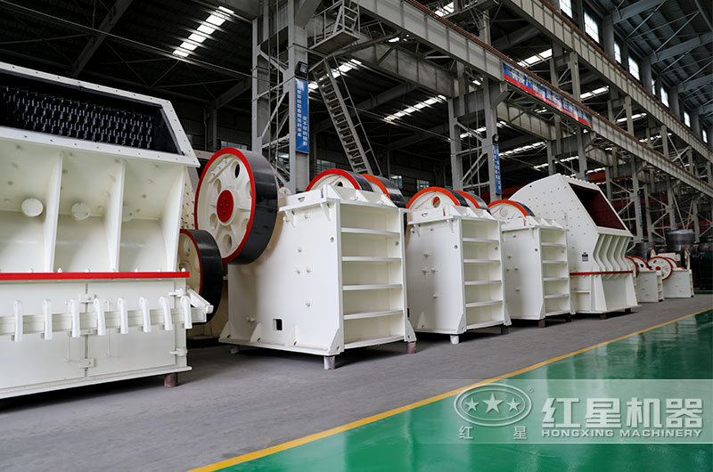 紅星機(jī)器46顎破機(jī)現(xiàn)貨供應(yīng)