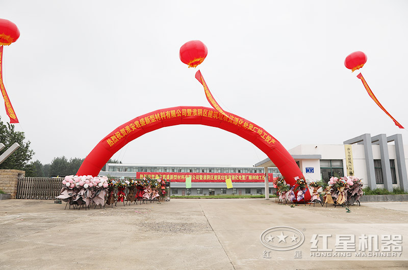 建筑垃圾怎么處理不違規(guī)？有沒有專門處理建筑垃圾的設(shè)備？