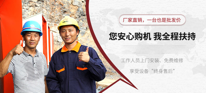 來紅星，放心購機，我們?nèi)谭龀? width=