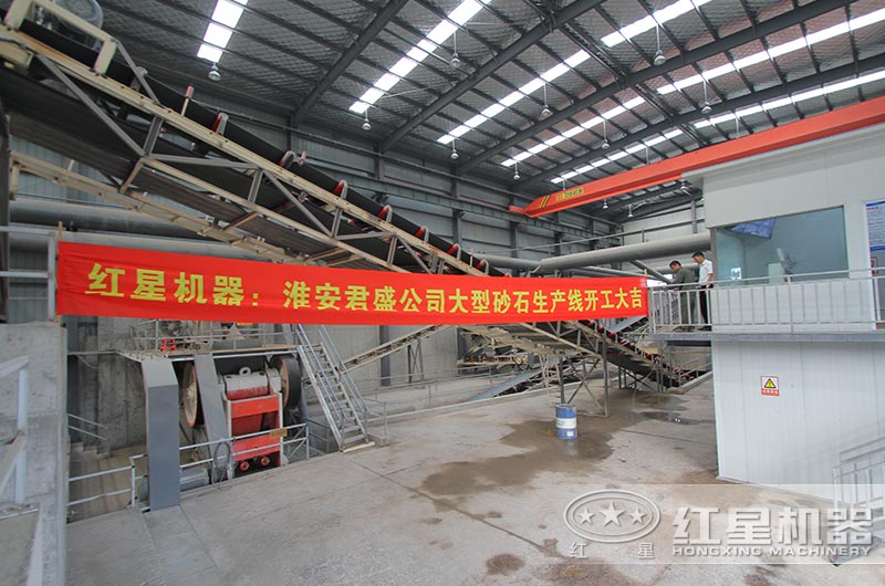 江蘇淮陰渣土及拆建垃圾資源化項(xiàng)目落地，破碎設(shè)備均來自紅星機(jī)器