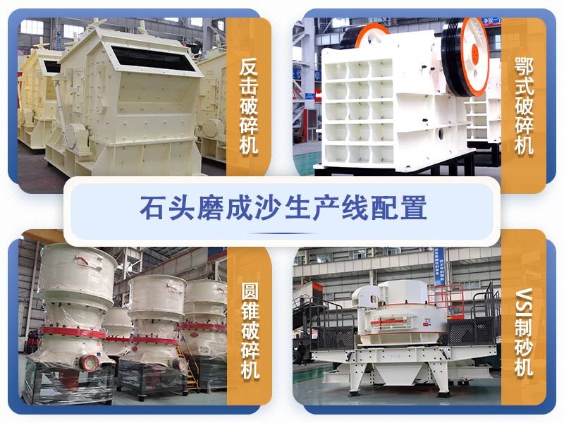 打砂生產(chǎn)線詳細介紹