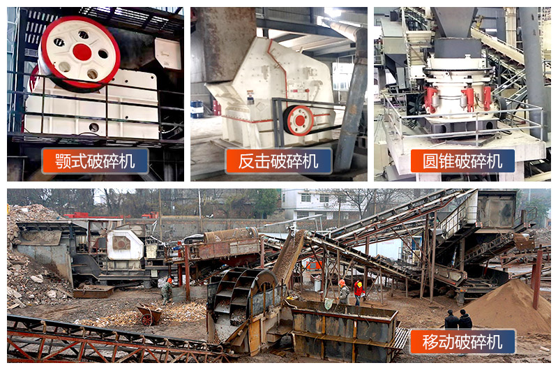 石灰石破碎機(jī)性能優(yōu)勢有哪些？破碎設(shè)備多少錢一臺(tái)?