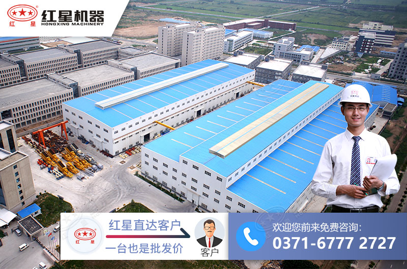 實(shí)力雄厚的紅星廠家，設(shè)備質(zhì)美價(jià)廉