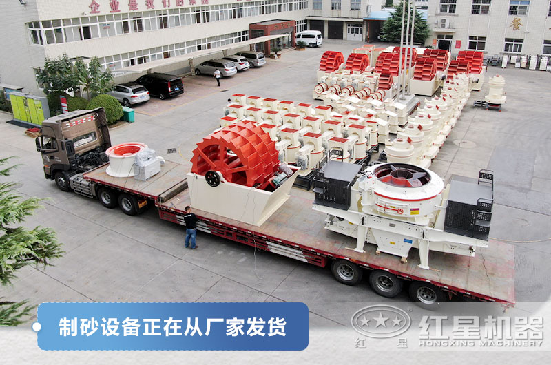 一套鵝卵石制砂設(shè)備價(jià)格多少？優(yōu)勢有哪些？附制砂生產(chǎn)工藝流程圖