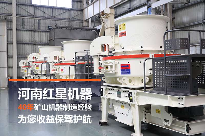 石頭制砂機(jī)日產(chǎn)量大概多少噸？設(shè)備有哪些？