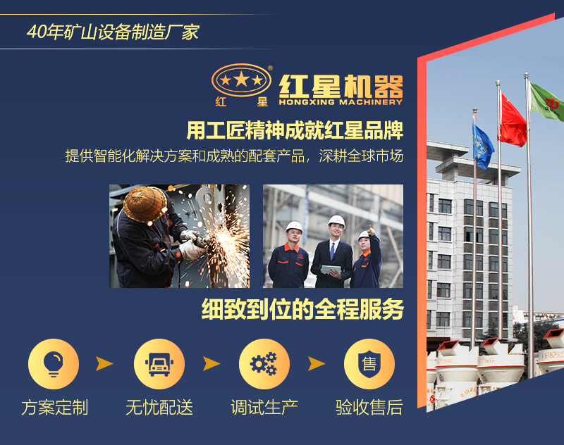 紅星雷蒙磨設備生產(chǎn)廠家您生意上的好幫手