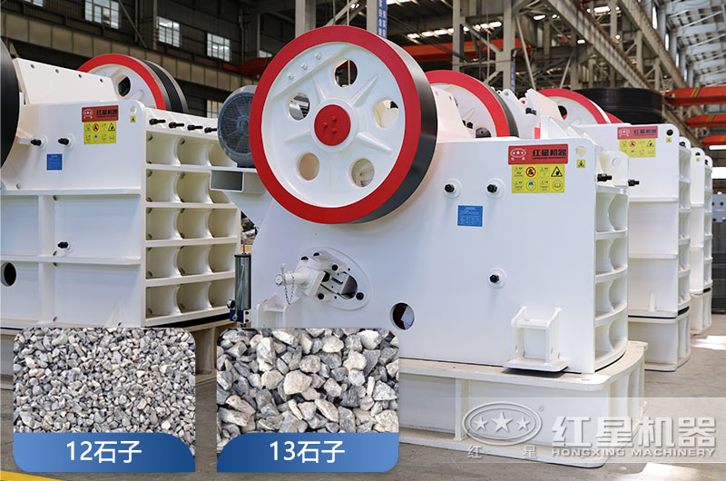 69鄂破可直接出12、13石子嗎？整機(jī)長寬高是多少？多大電機(jī)？