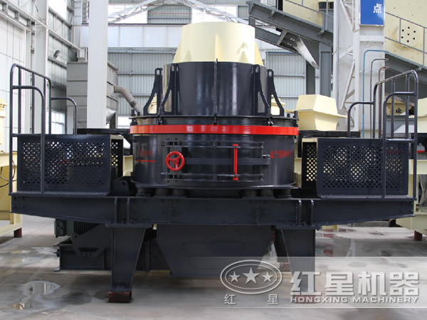 紅星5X系列碎石整形設(shè)備--混凝土制砂機